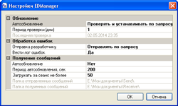   EDManager